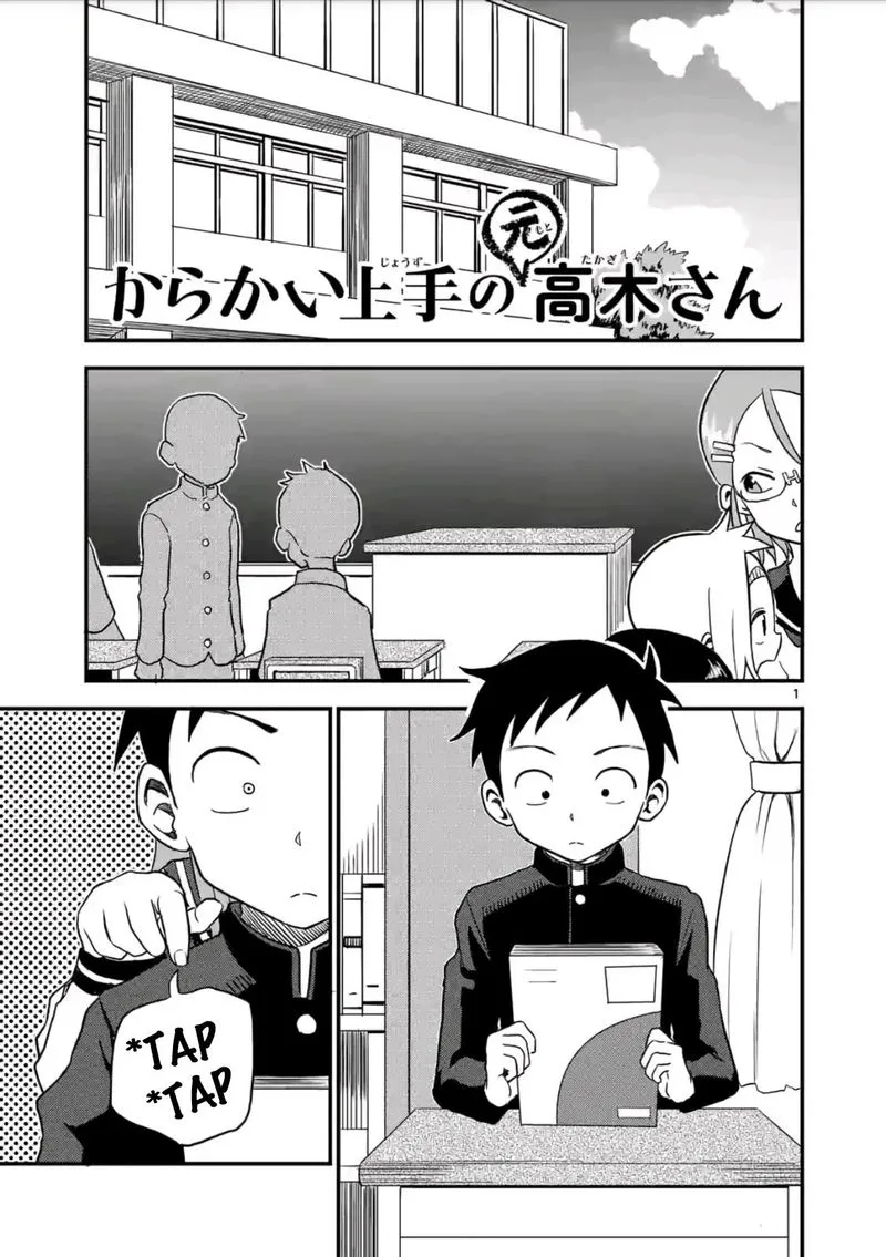Karakai Jouzu no (Moto) Takagi-san Chapter 18 page 1