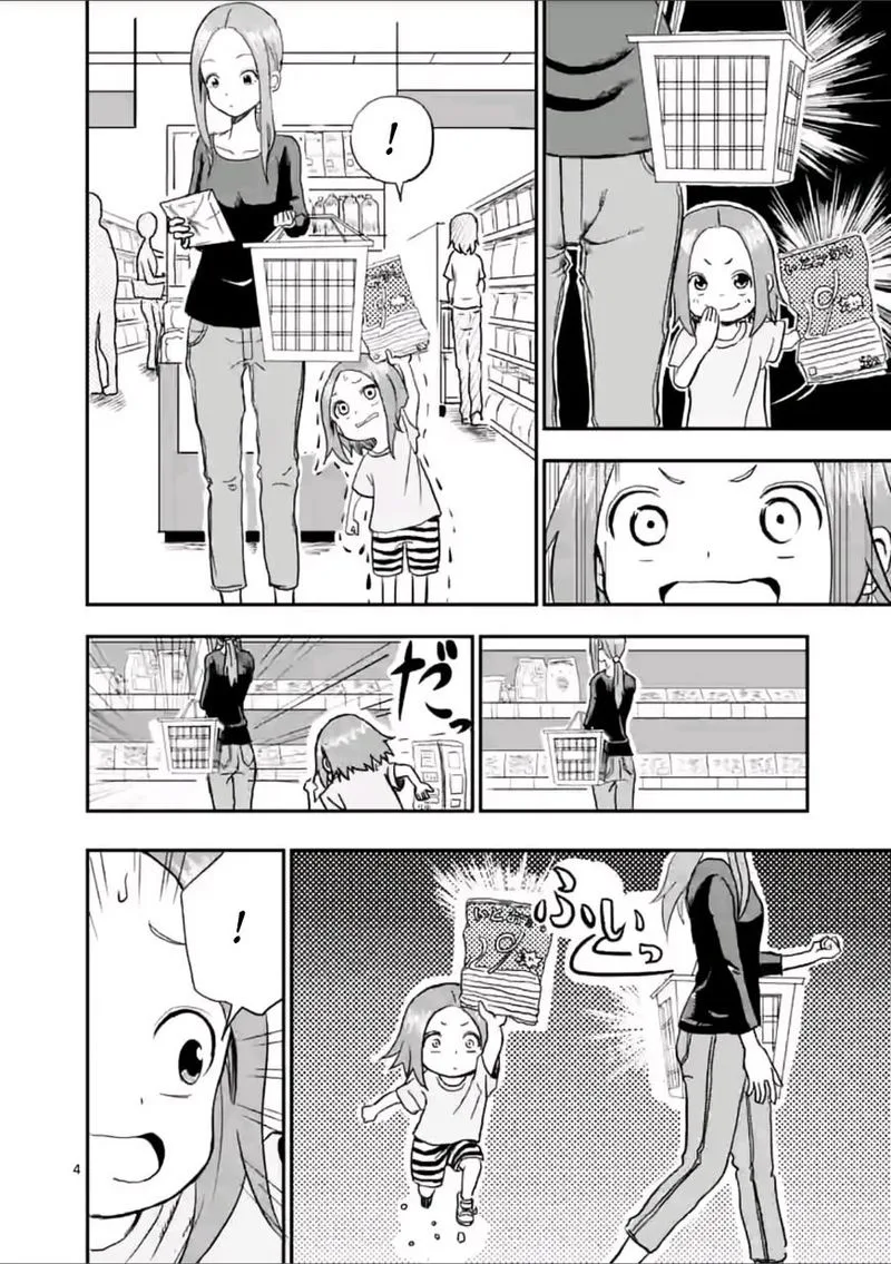 Karakai Jouzu no (Moto) Takagi-san Chapter 2 page 4