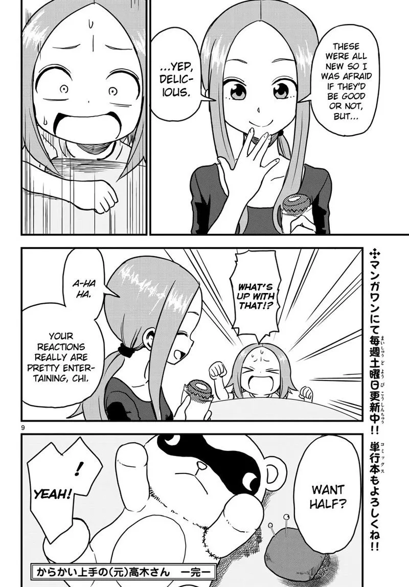 Karakai Jouzu no (Moto) Takagi-san Chapter 20 page 17