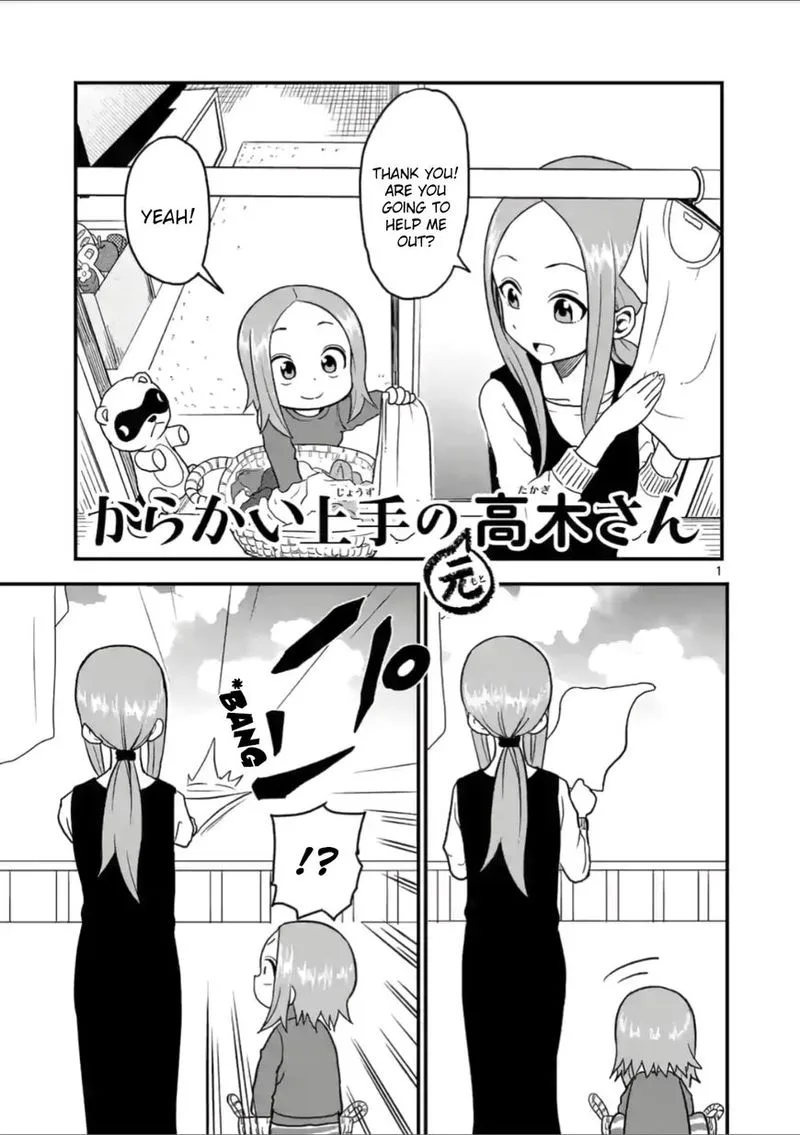 Karakai Jouzu no (Moto) Takagi-san Chapter 21 page 1