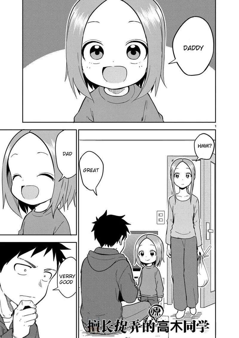 Karakai Jouzu no (Moto) Takagi-san Chapter 219 page 1