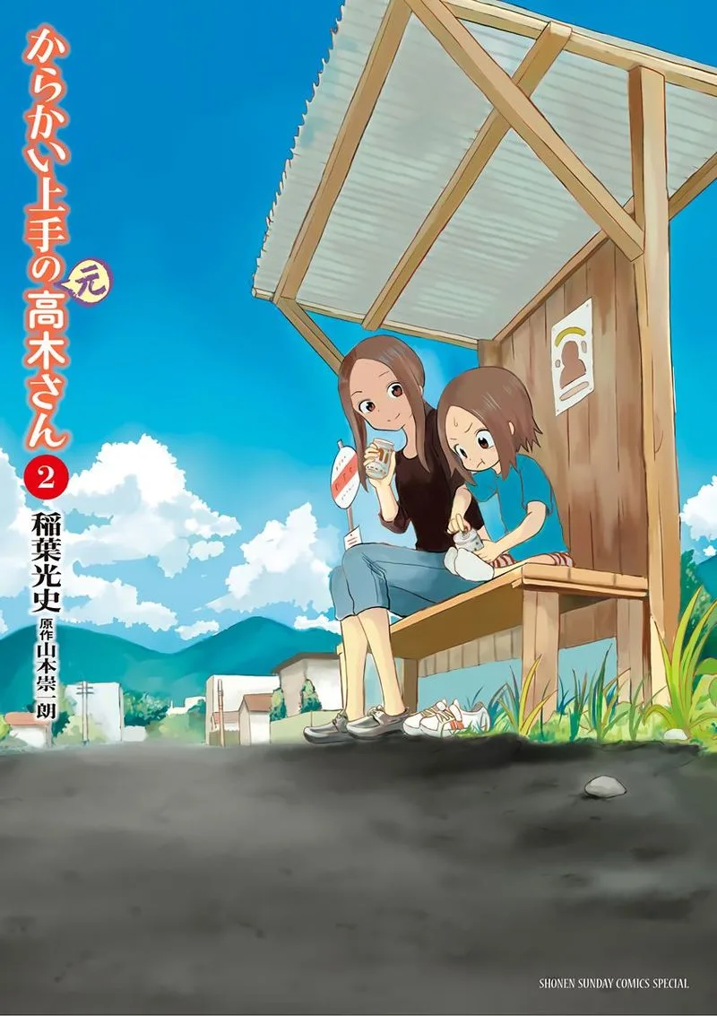 Karakai Jouzu no (Moto) Takagi-san Chapter 25 page 14
