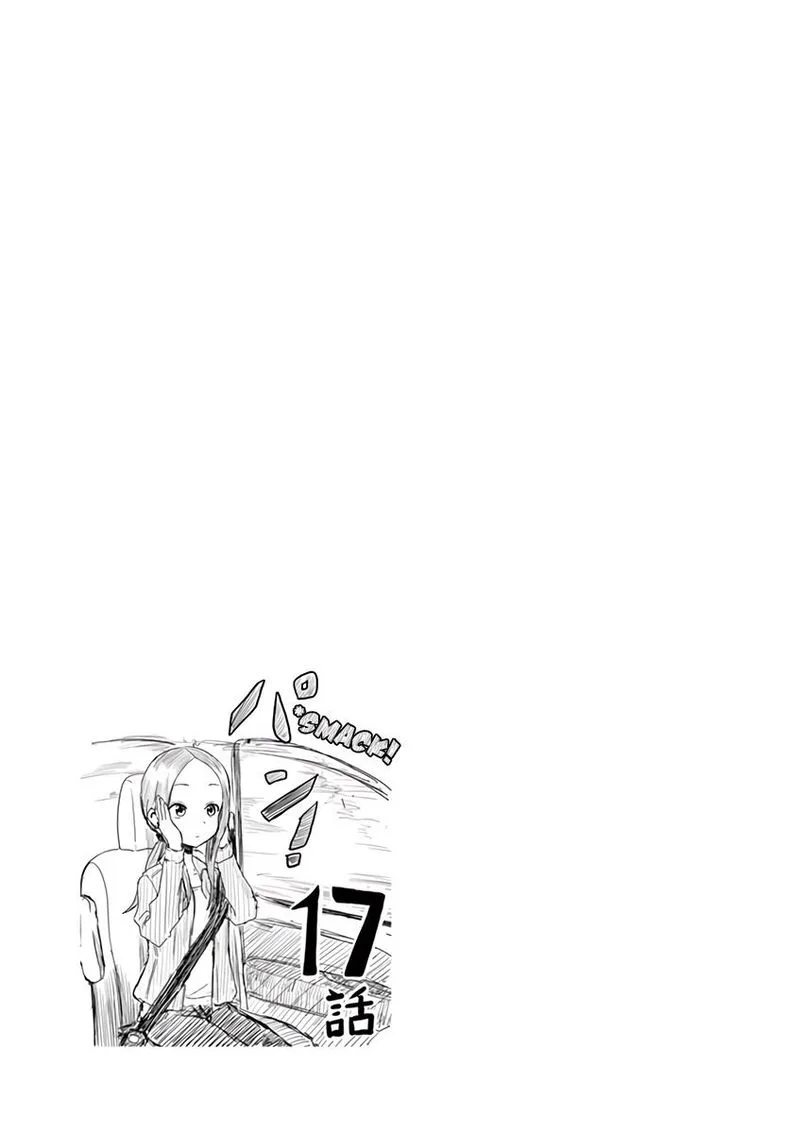 Karakai Jouzu no (Moto) Takagi-san Chapter 25 page 23