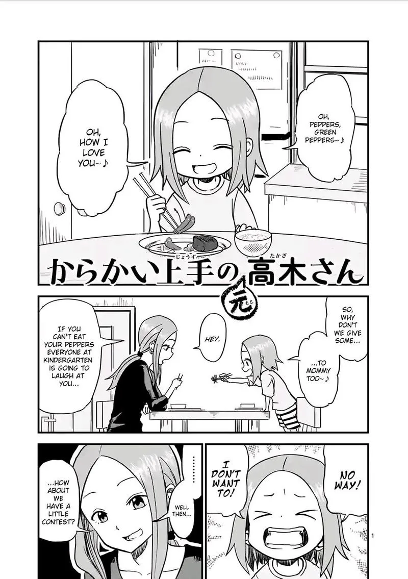 Karakai Jouzu no (Moto) Takagi-san Chapter 3 page 1