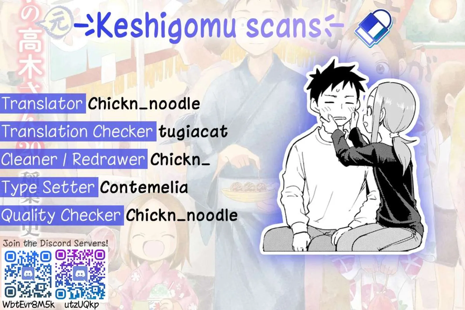 Karakai Jouzu no (Moto) Takagi-san Chapter 306 page 9
