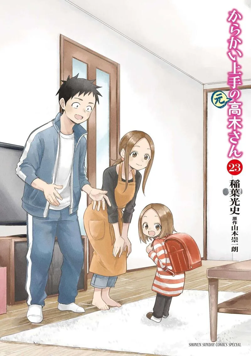 Karakai Jouzu no (Moto) Takagi-san Chapter 314.25 page 1