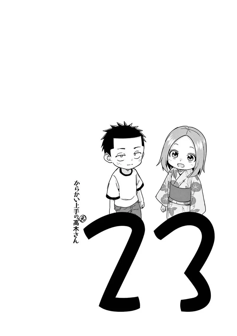 Karakai Jouzu no (Moto) Takagi-san Chapter 314.25 page 31