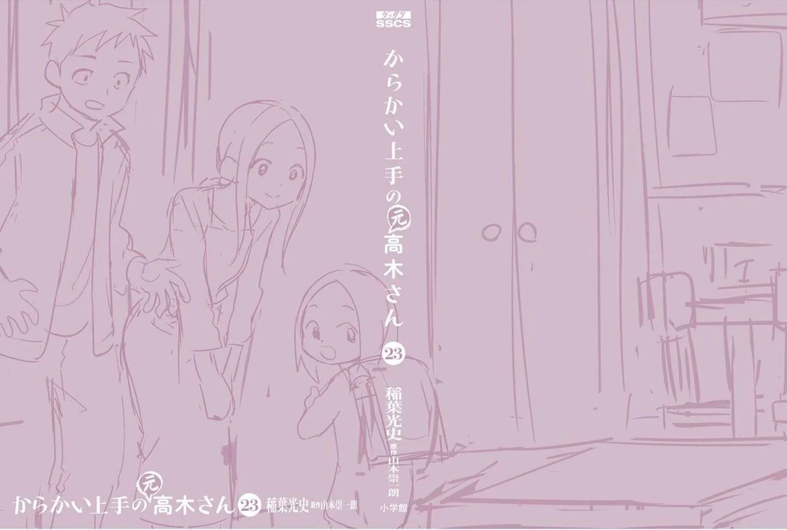 Karakai Jouzu no (Moto) Takagi-san Chapter 314.25 page 36