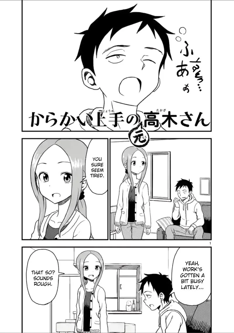 Karakai Jouzu no (Moto) Takagi-san Chapter 32 page 1