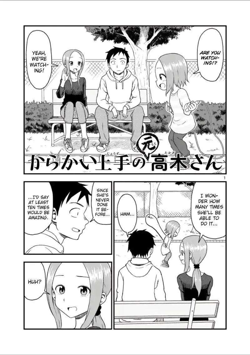 Karakai Jouzu no (Moto) Takagi-san Chapter 33 page 1