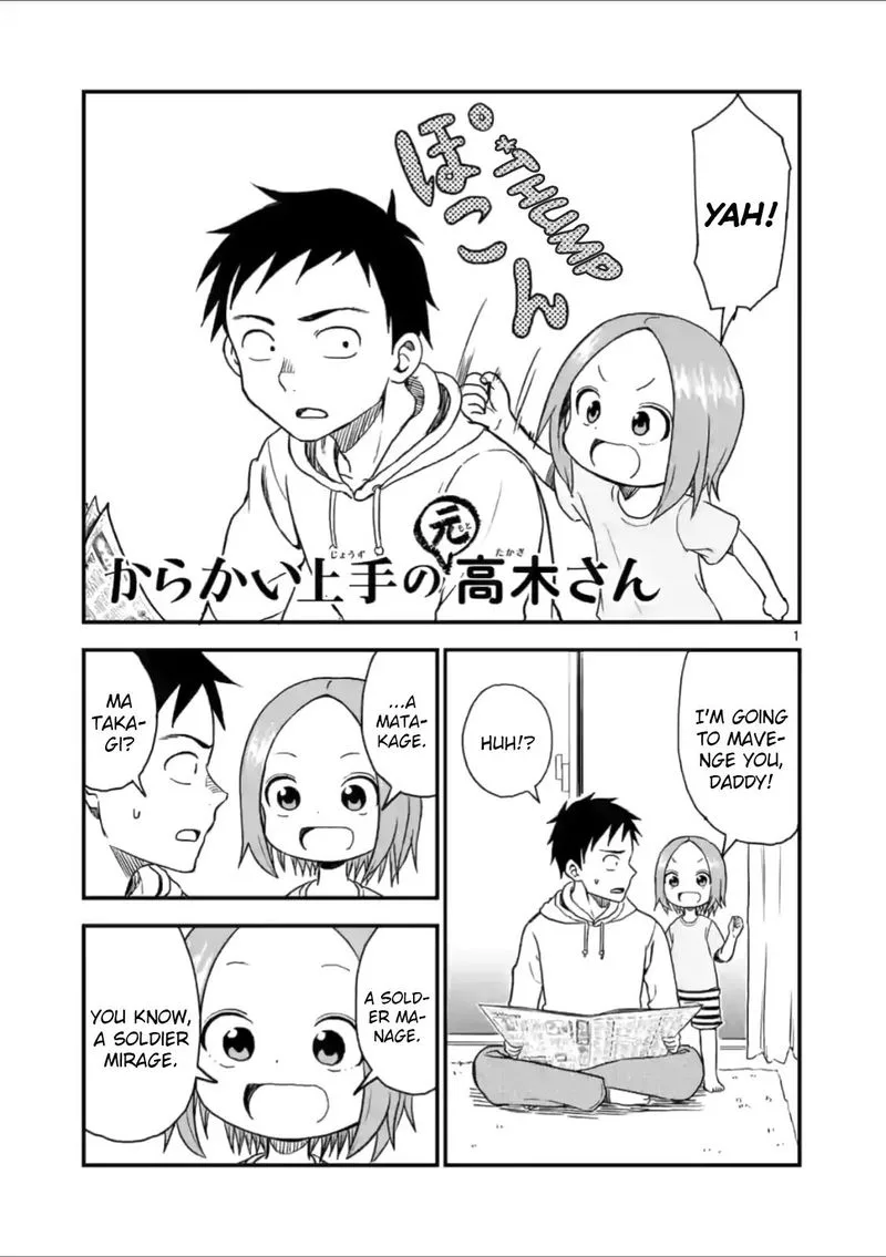 Karakai Jouzu no (Moto) Takagi-san Chapter 37 page 1