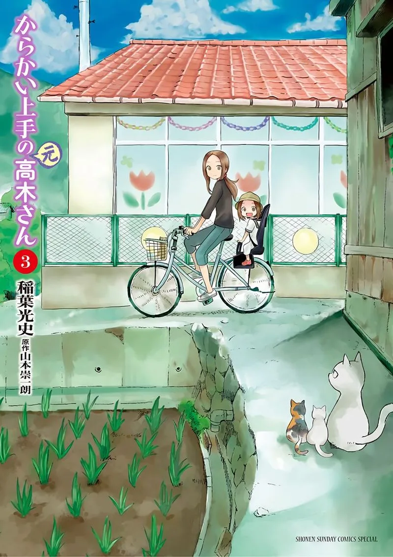 Karakai Jouzu no (Moto) Takagi-san Chapter 38 page 14