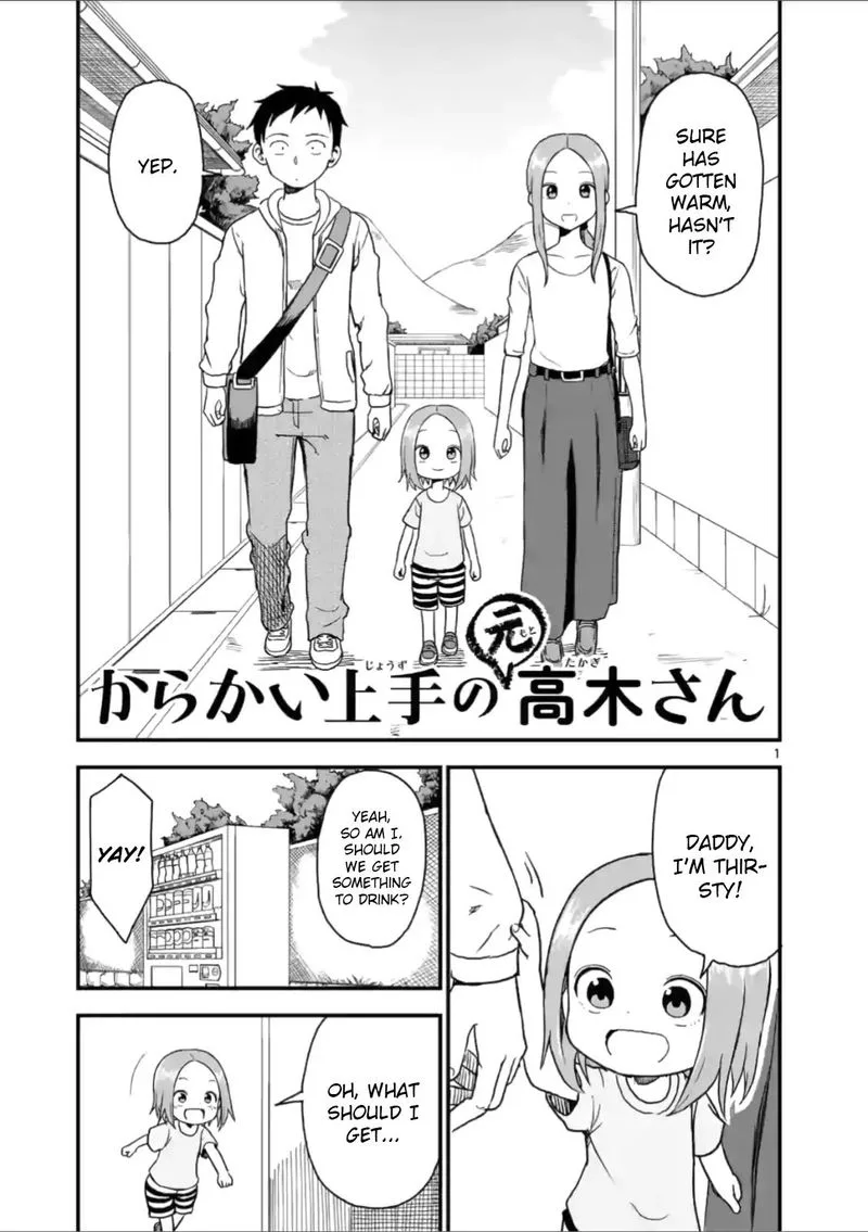 Karakai Jouzu no (Moto) Takagi-san Chapter 40 page 1