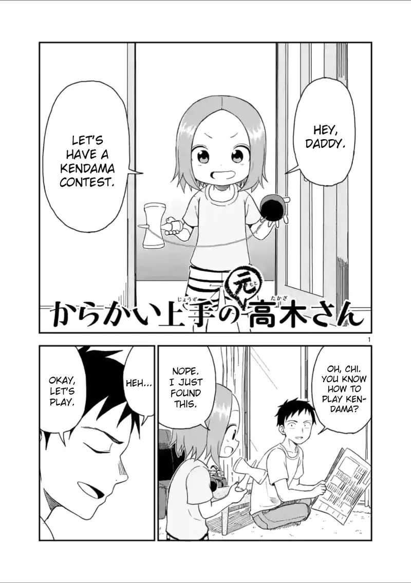 Karakai Jouzu no (Moto) Takagi-san Chapter 45 page 1