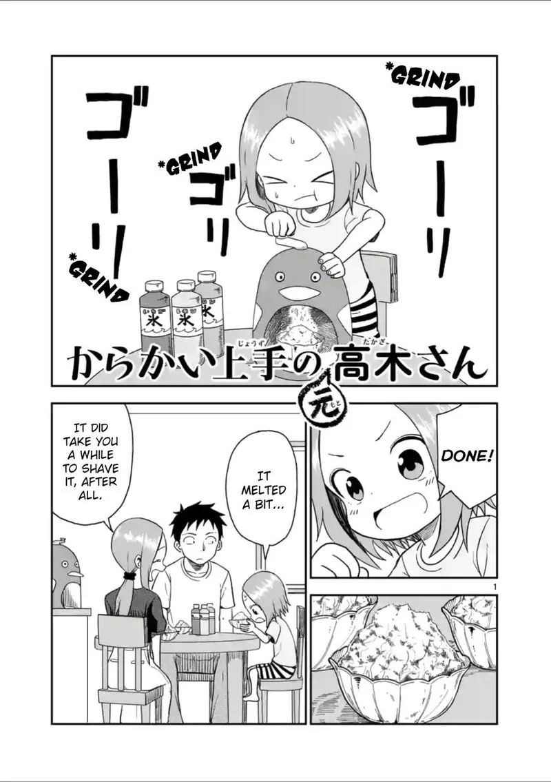 Karakai Jouzu no (Moto) Takagi-san Chapter 47 page 1