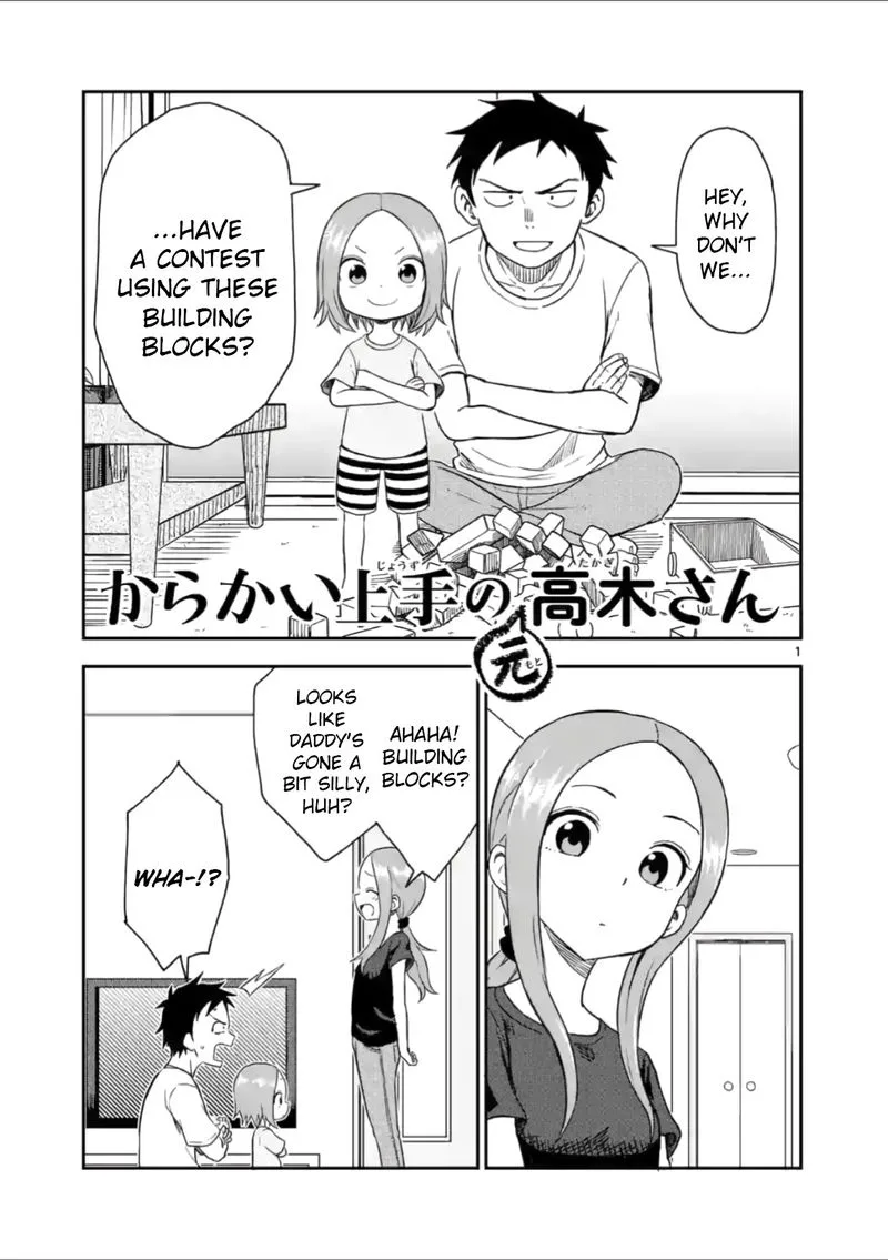 Karakai Jouzu no (Moto) Takagi-san Chapter 48 page 1