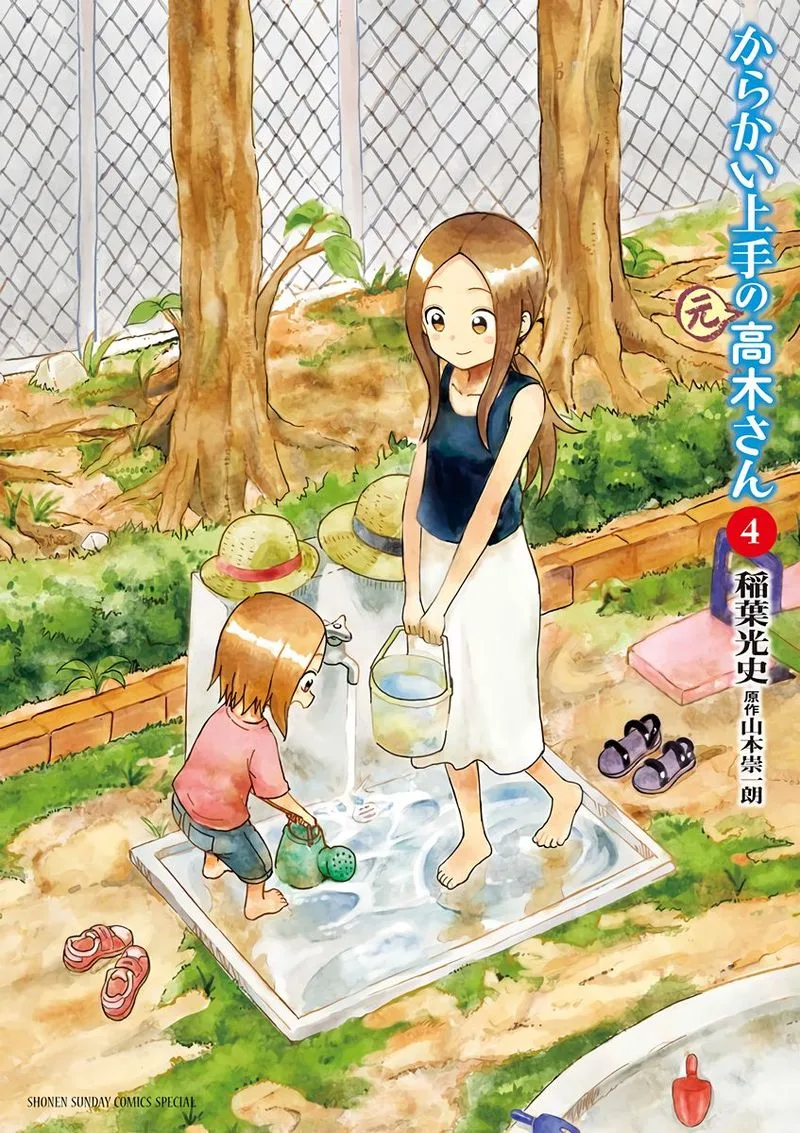 Karakai Jouzu no (Moto) Takagi-san Chapter 51 page 13