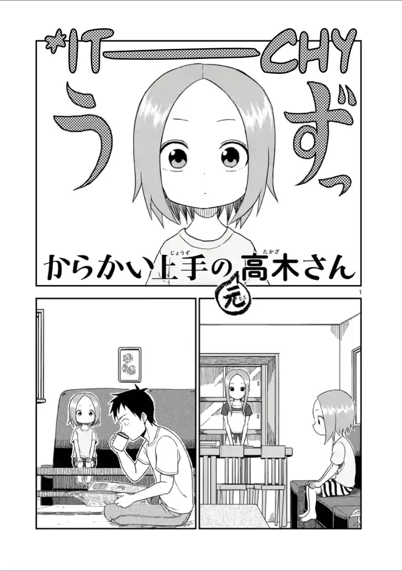 Karakai Jouzu no (Moto) Takagi-san Chapter 54 page 1