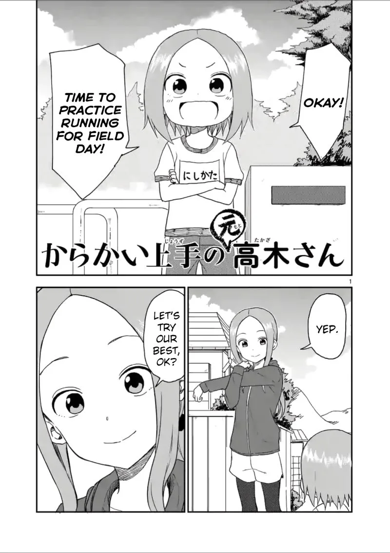 Karakai Jouzu no (Moto) Takagi-san Chapter 56 page 1