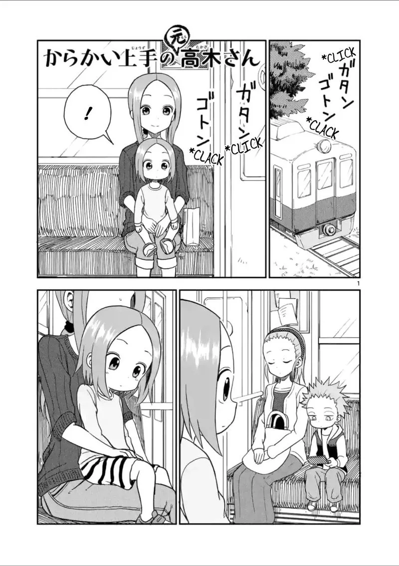 Karakai Jouzu no (Moto) Takagi-san Chapter 62 page 1