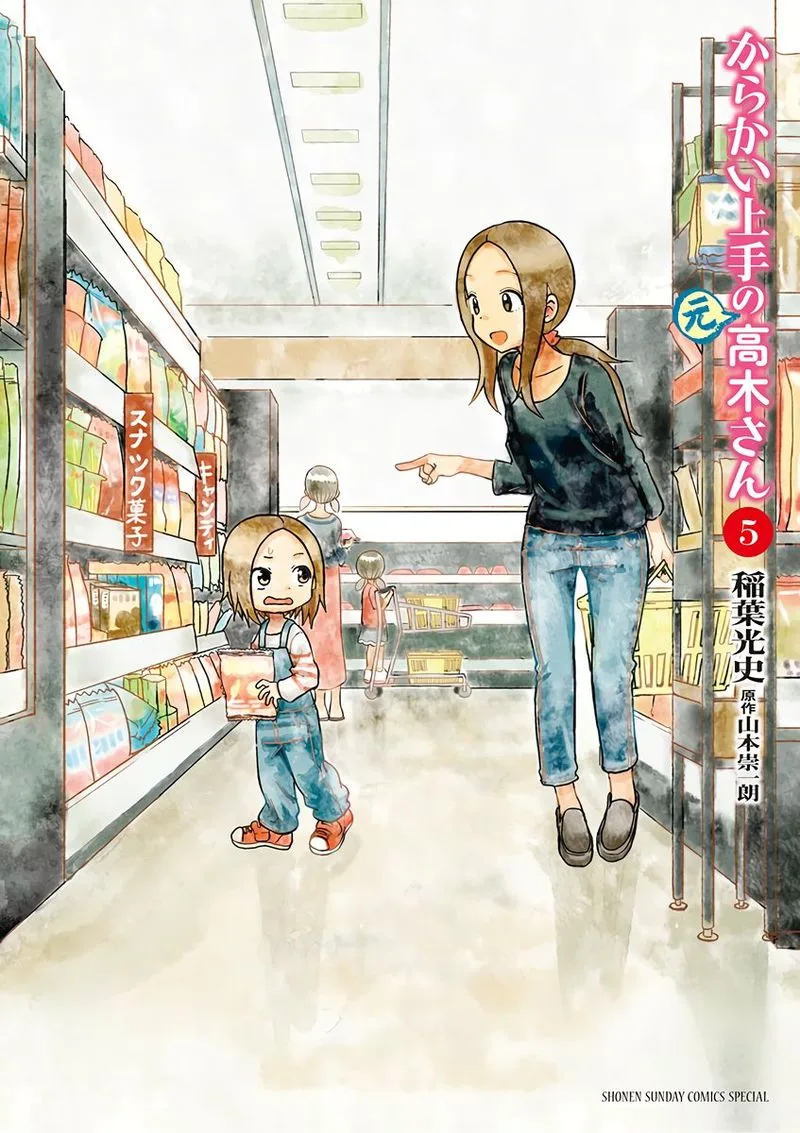 Karakai Jouzu no (Moto) Takagi-san Chapter 67 page 14