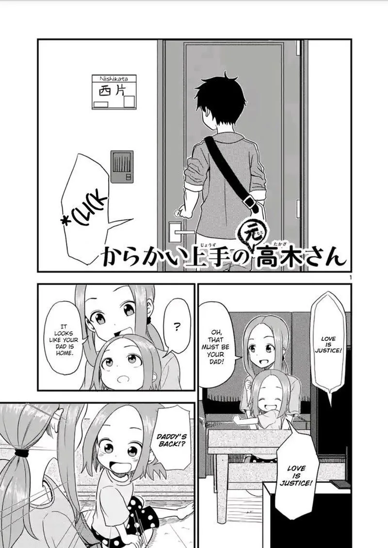 Karakai Jouzu no (Moto) Takagi-san Chapter 7 page 1