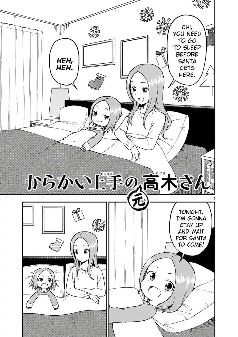 Karakai Jouzu no (Moto) Takagi-san Chapter 70 page 1