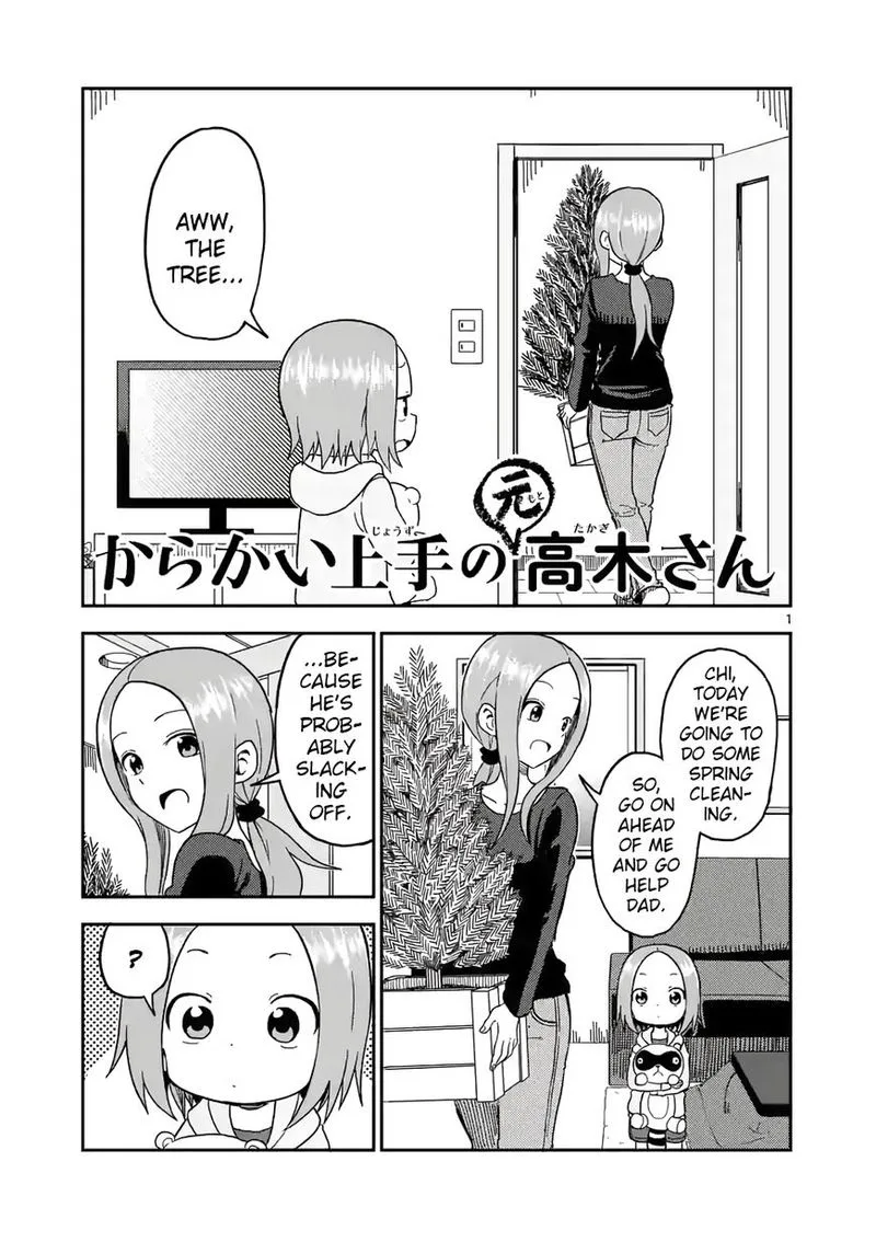 Karakai Jouzu no (Moto) Takagi-san Chapter 71 page 1