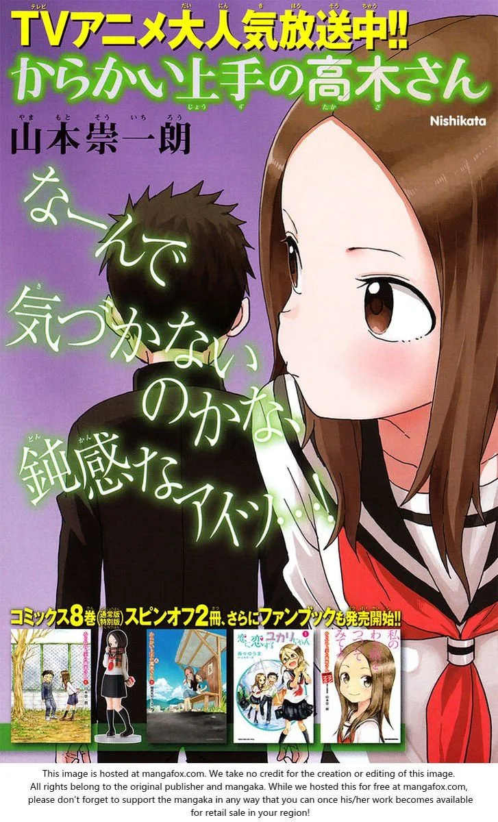 Karakai Jouzu no (Moto) Takagi-san Chapter 73 page 1