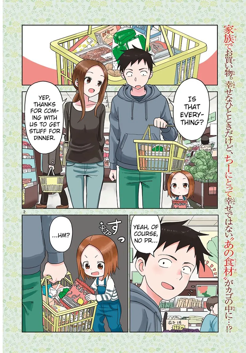 Karakai Jouzu no (Moto) Takagi-san Chapter 74 page 18