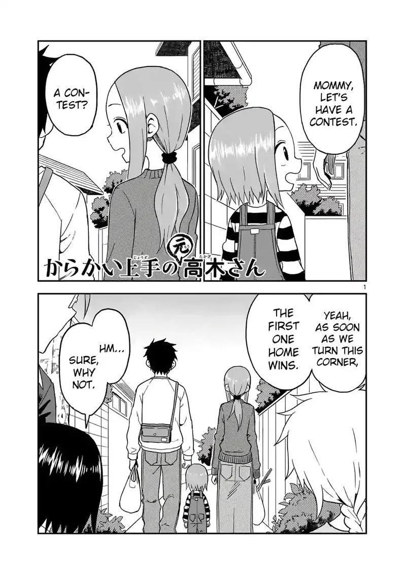 Karakai Jouzu no (Moto) Takagi-san Chapter 80 page 1