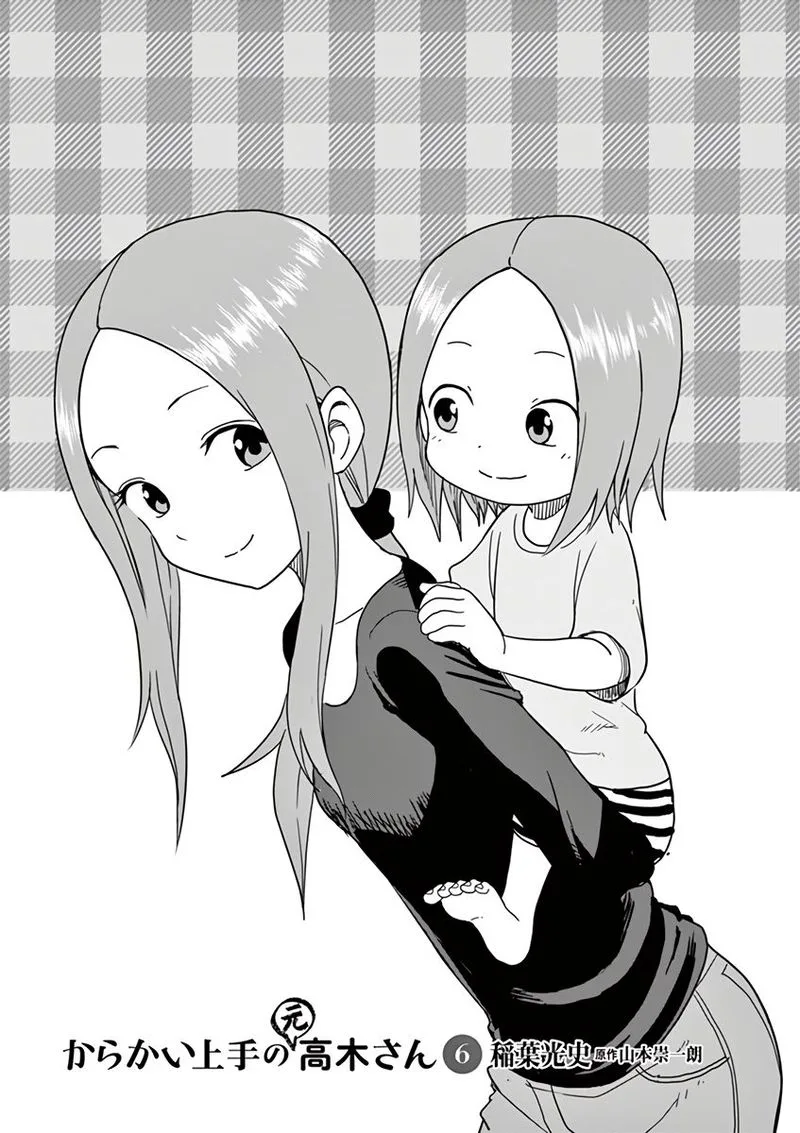 Karakai Jouzu no (Moto) Takagi-san Chapter 80 page 15