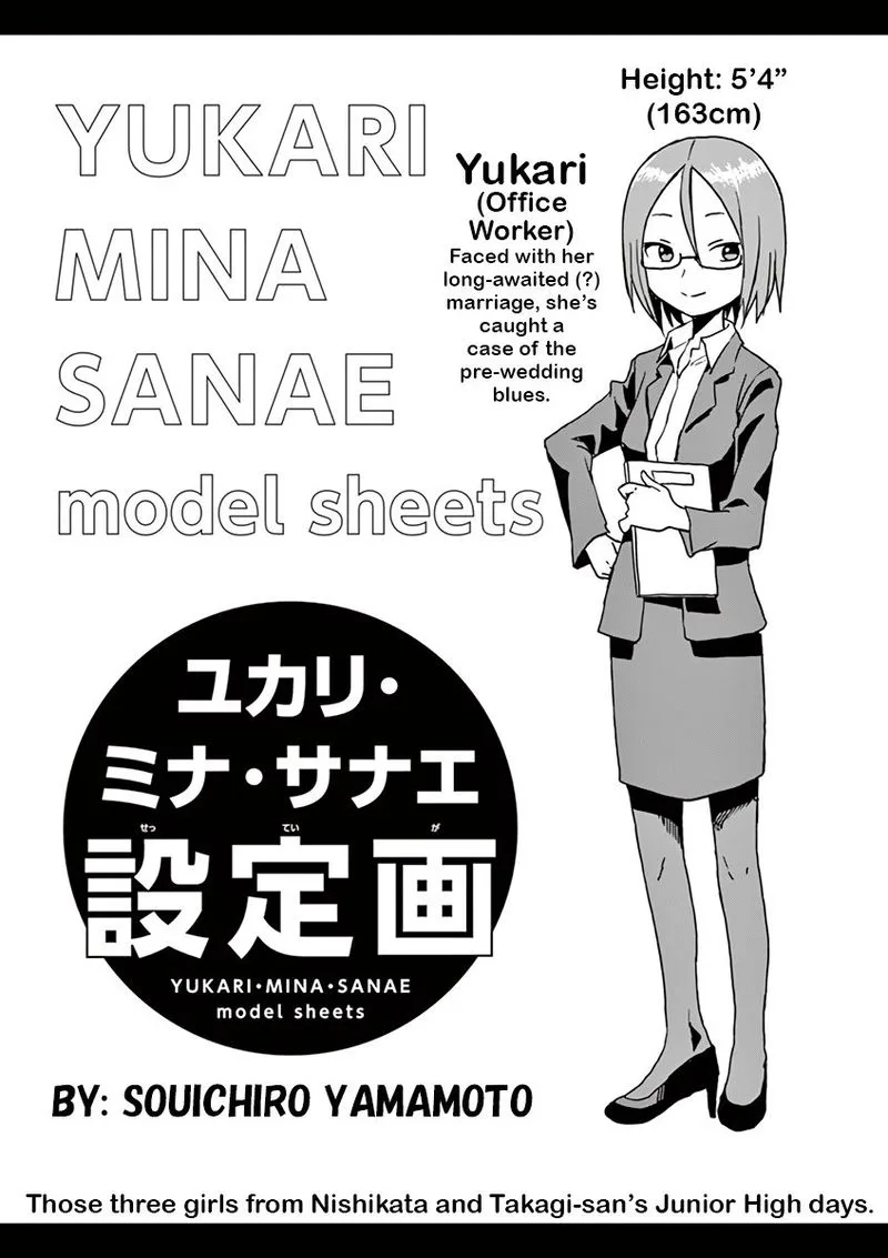 Karakai Jouzu no (Moto) Takagi-san Chapter 80 page 31