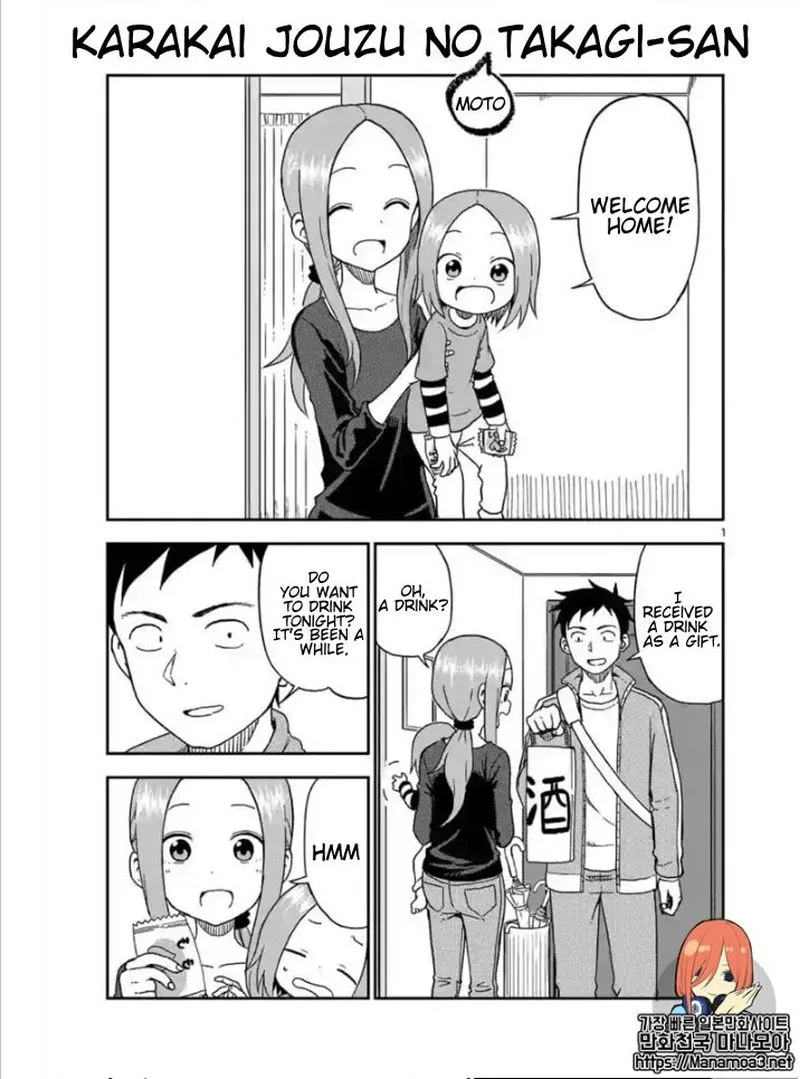 Karakai Jouzu no (Moto) Takagi-san Chapter 85 page 1