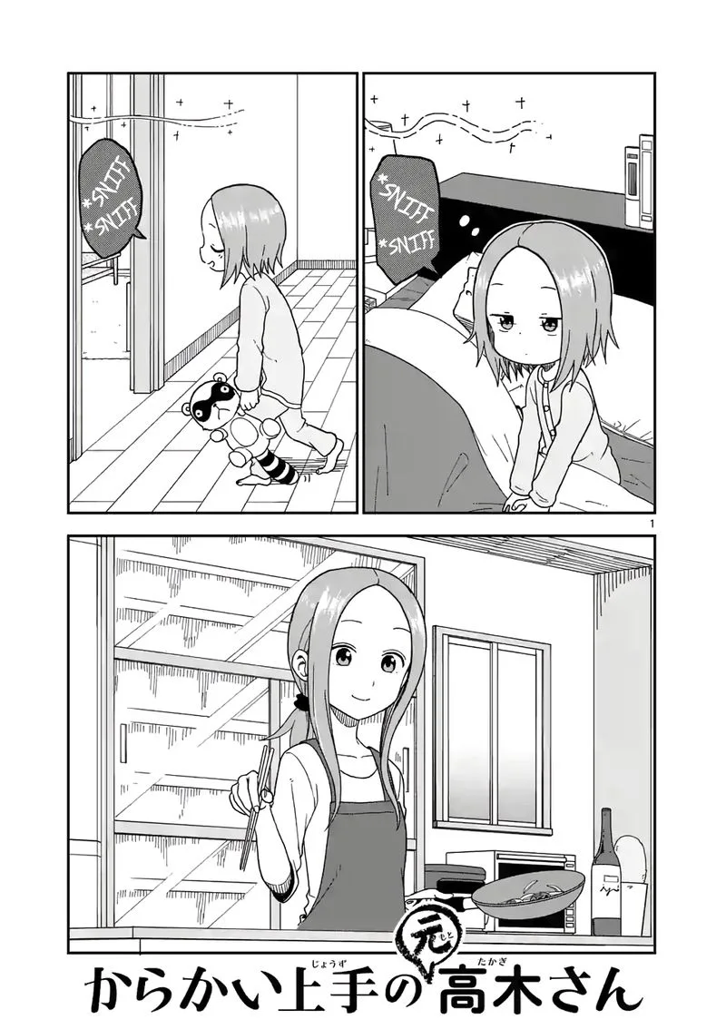 Karakai Jouzu no (Moto) Takagi-san Chapter 88 page 1