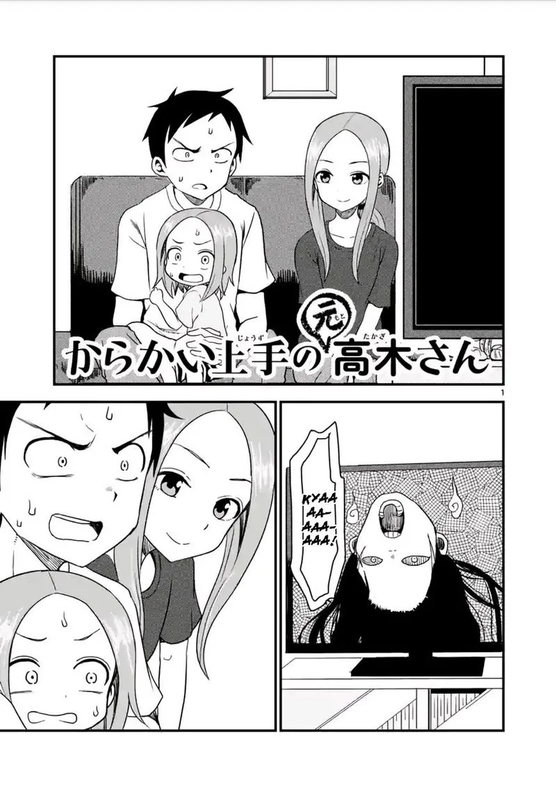 Karakai Jouzu no (Moto) Takagi-san Chapter 9 page 1