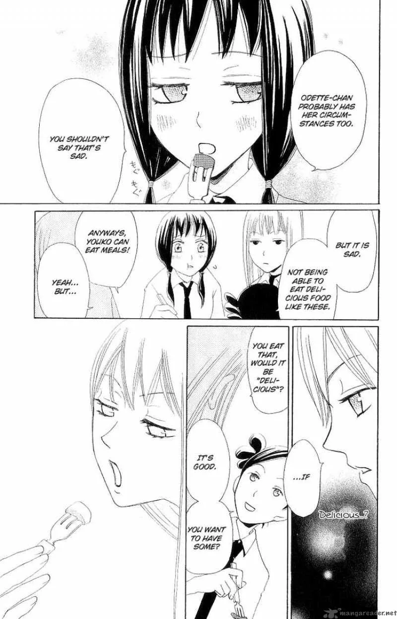Karakuri Odette Chapter 1 page 15