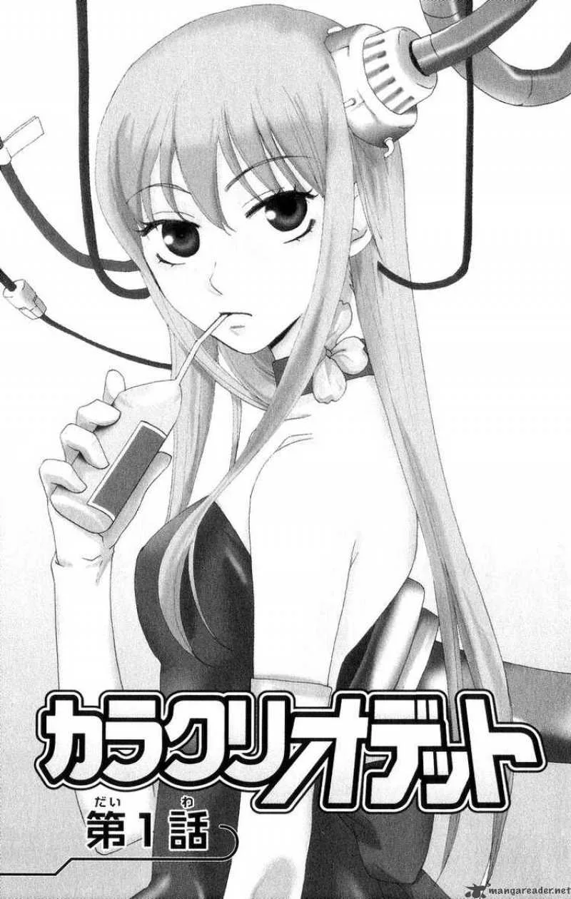 Karakuri Odette Chapter 1 page 5