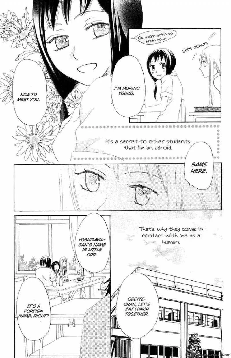 Karakuri Odette Chapter 1 page 13