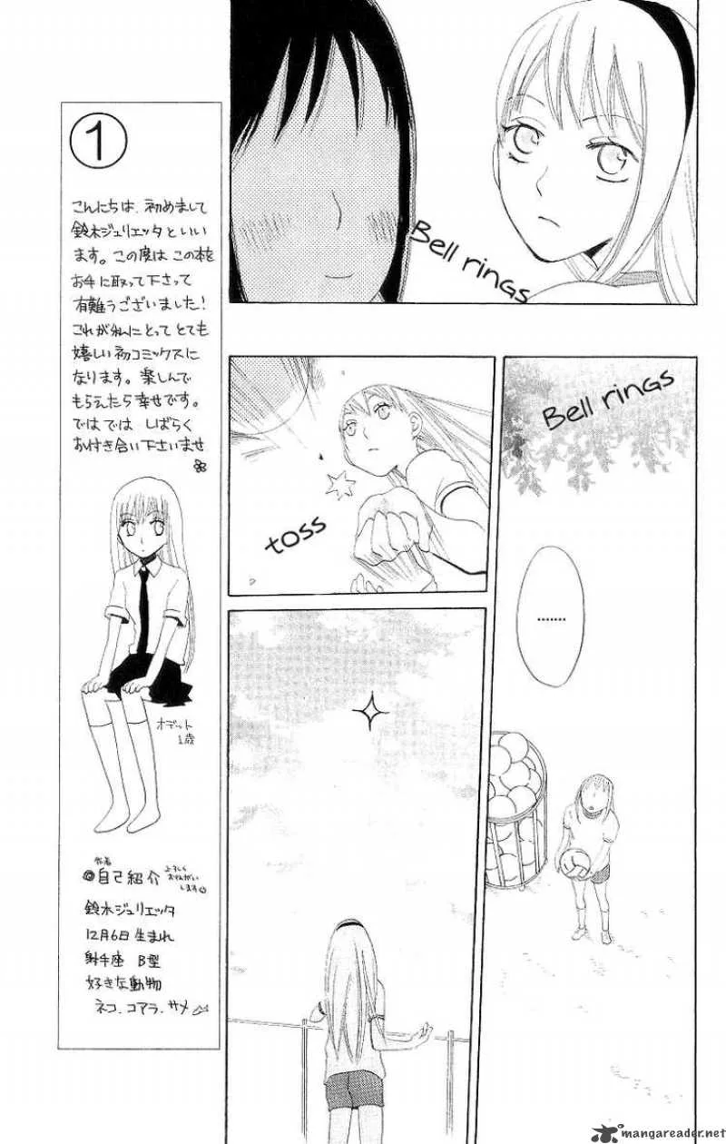 Karakuri Odette Chapter 1 page 21
