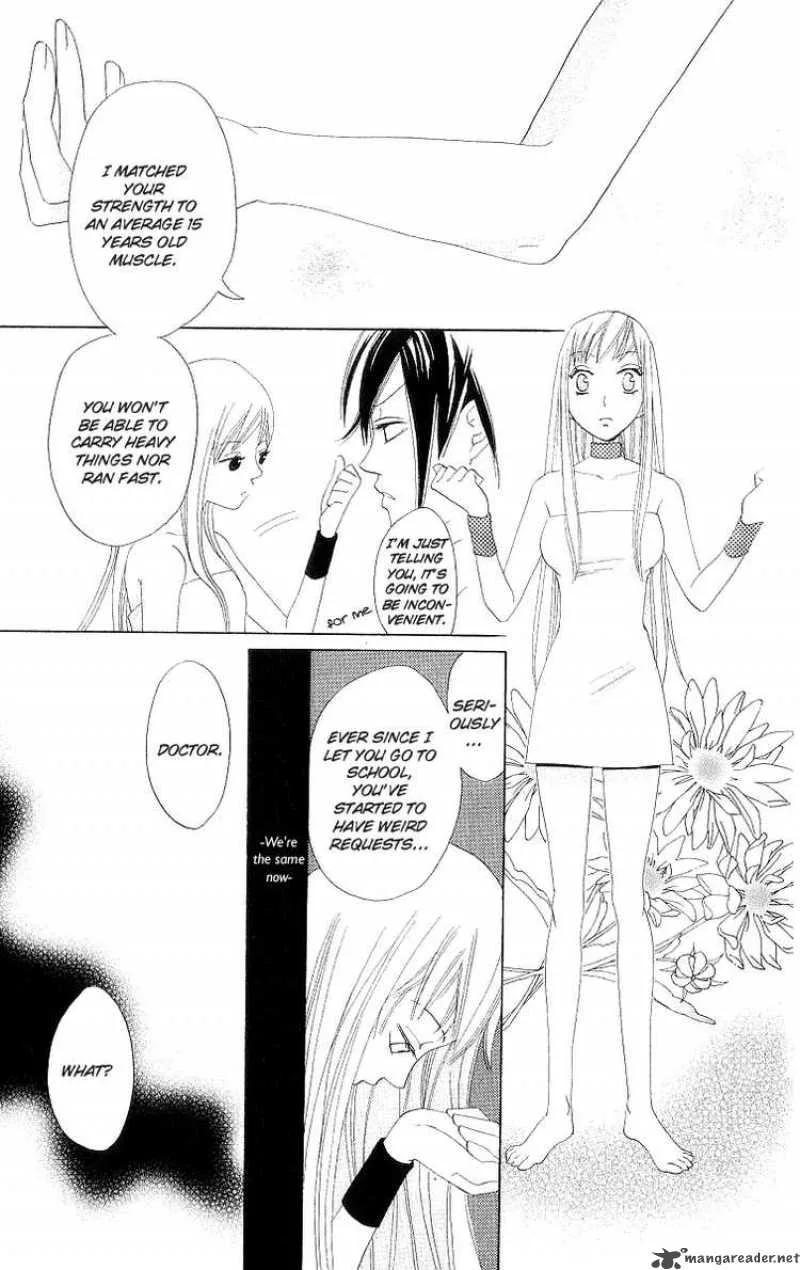 Karakuri Odette Chapter 1 page 23
