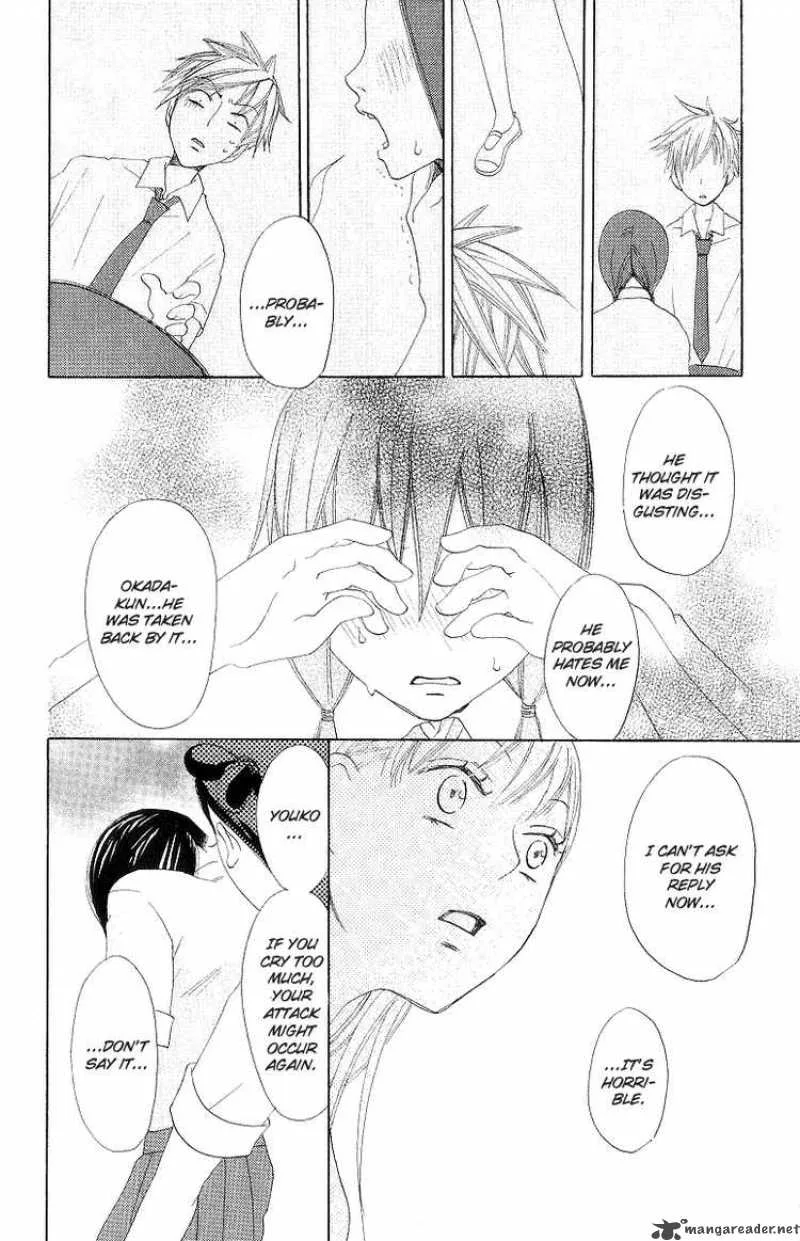 Karakuri Odette Chapter 1 page 26