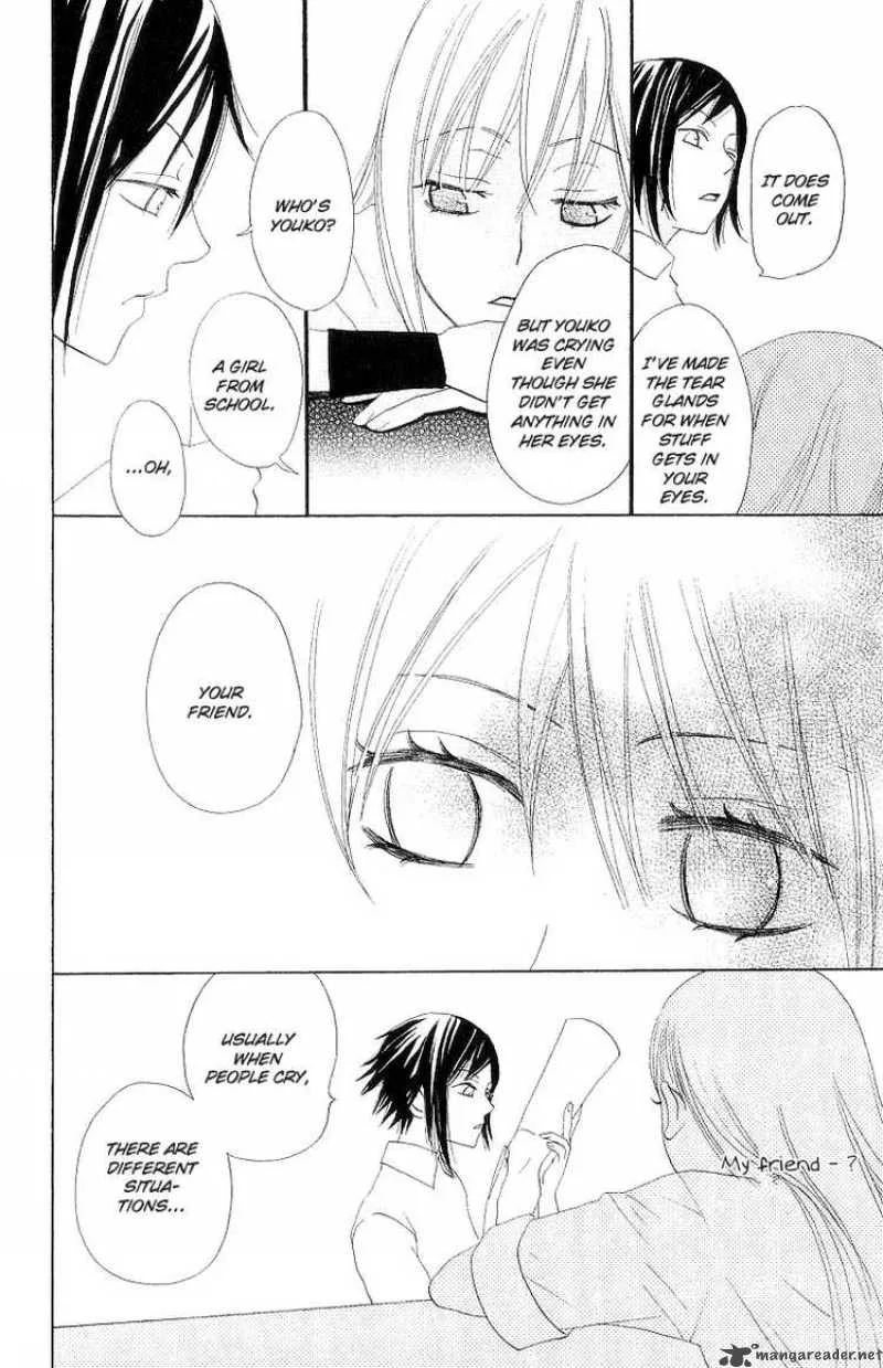 Karakuri Odette Chapter 1 page 28