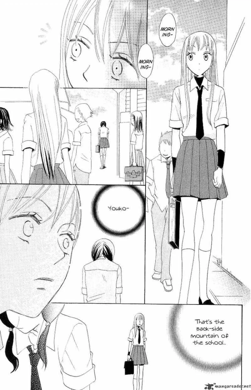 Karakuri Odette Chapter 1 page 31