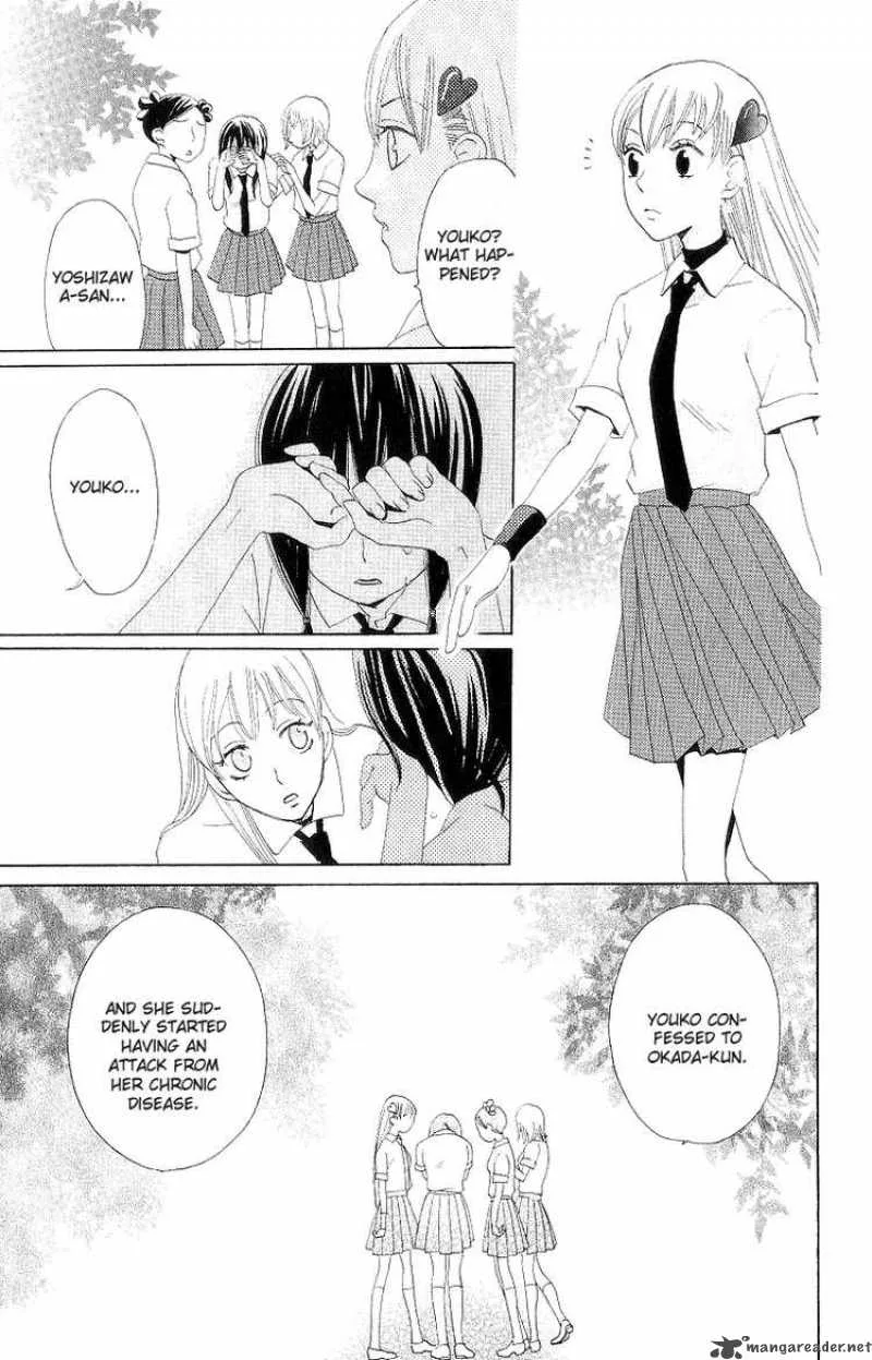 Karakuri Odette Chapter 1 page 25