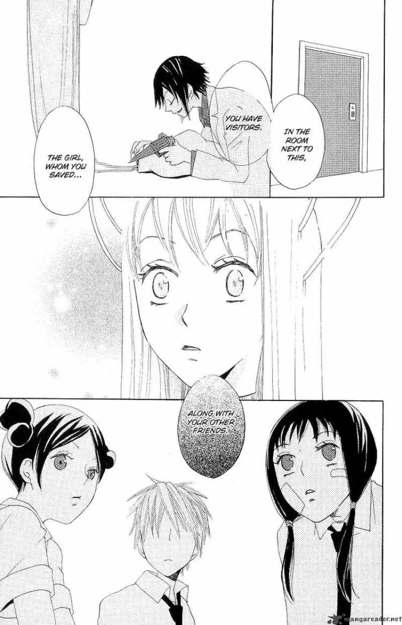 Karakuri Odette Chapter 1 page 47