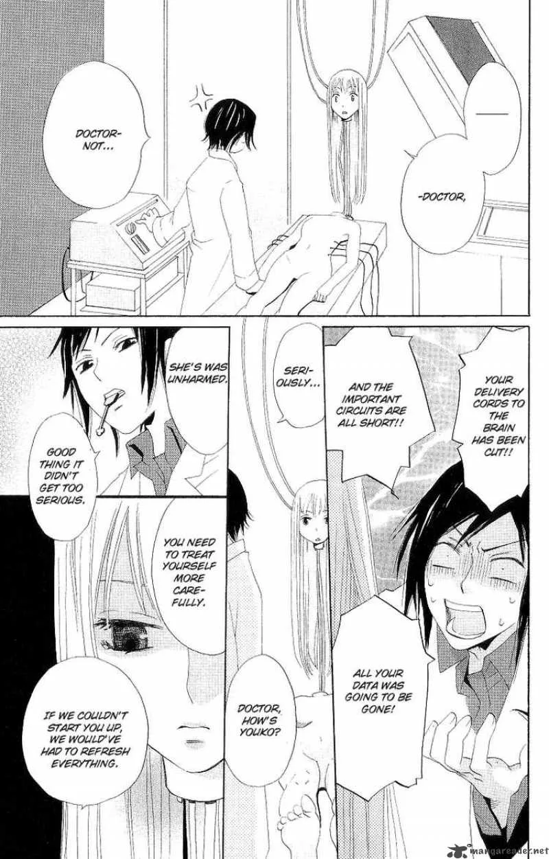 Karakuri Odette Chapter 1 page 45