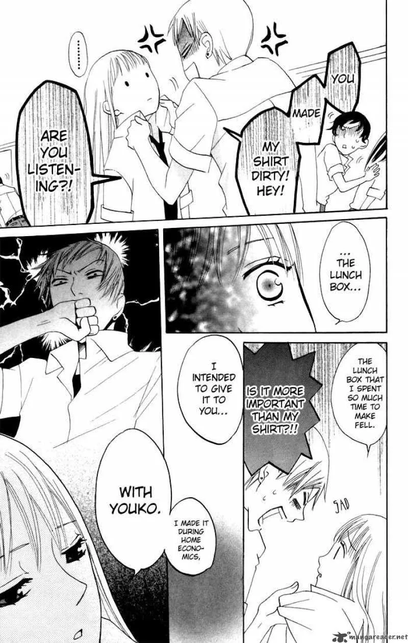 Karakuri Odette Chapter 10 page 9