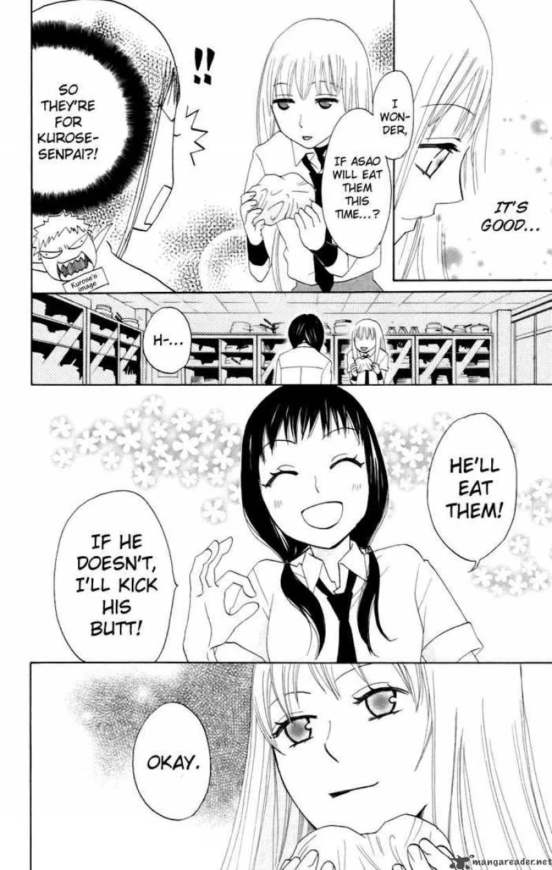 Karakuri Odette Chapter 10 page 26