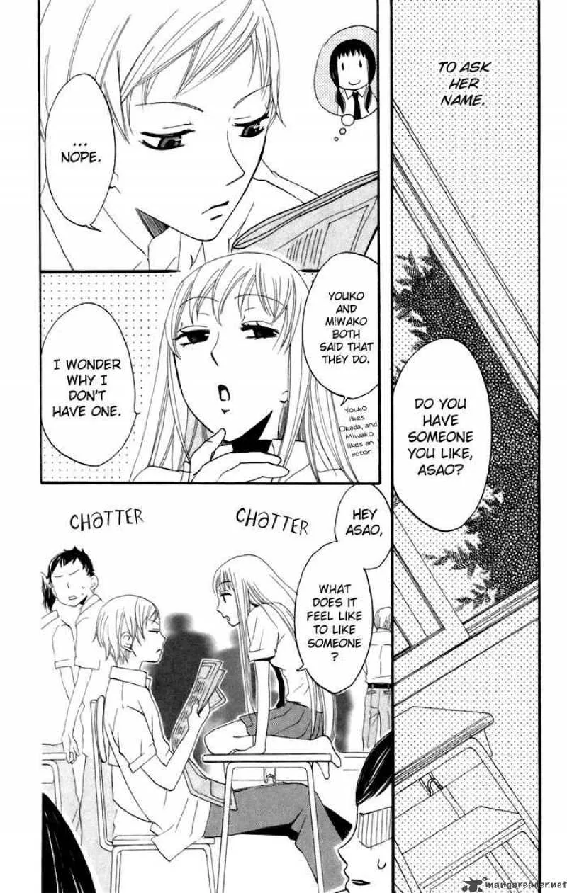 Karakuri Odette Chapter 11 page 10